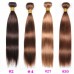 #8/#27/99J Colored Straight Brazilian Virgin Human Hair Bundles